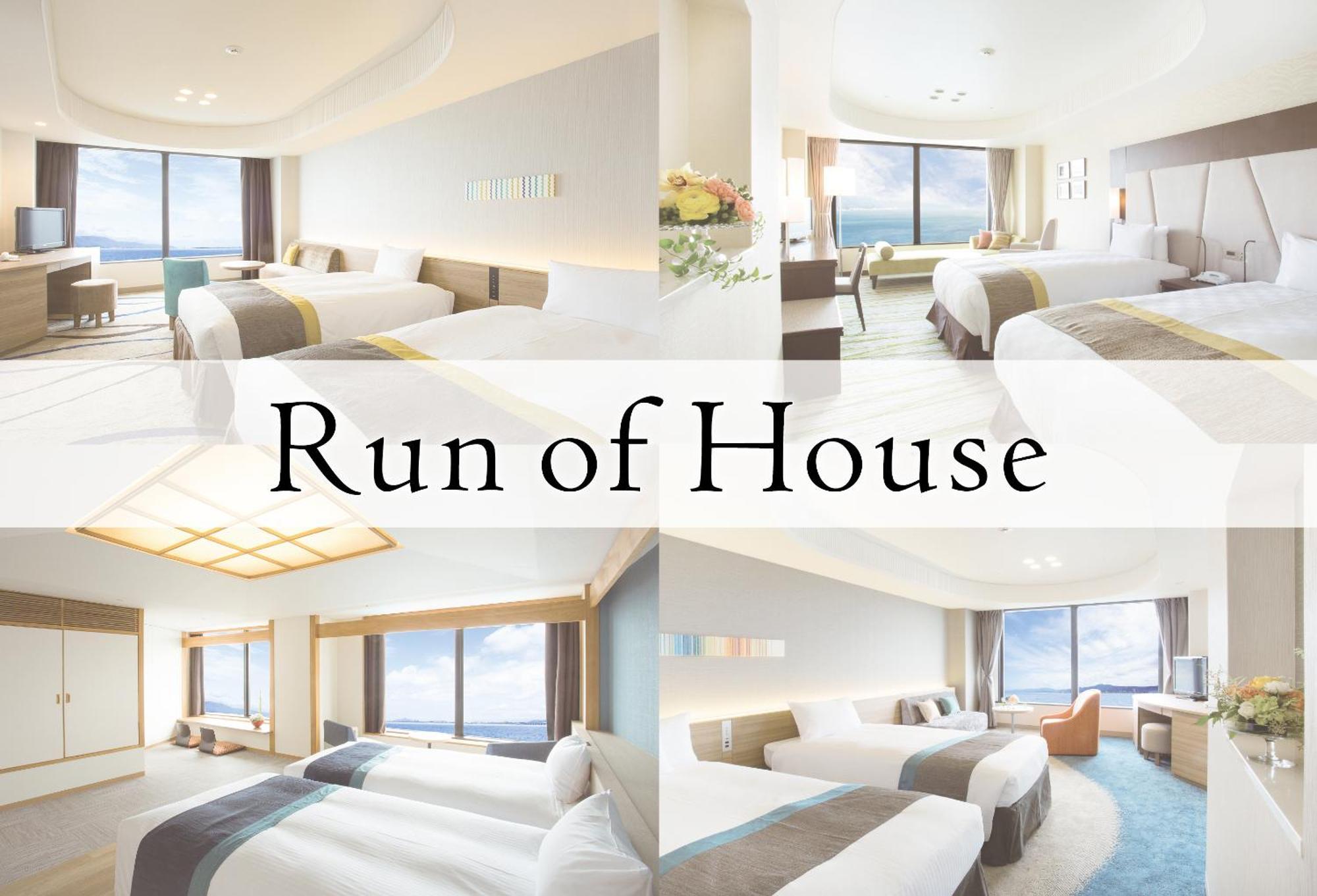 โรงแรมเลค บิวะ โอสึ ปริ้นซ์ 4* โอทสึ