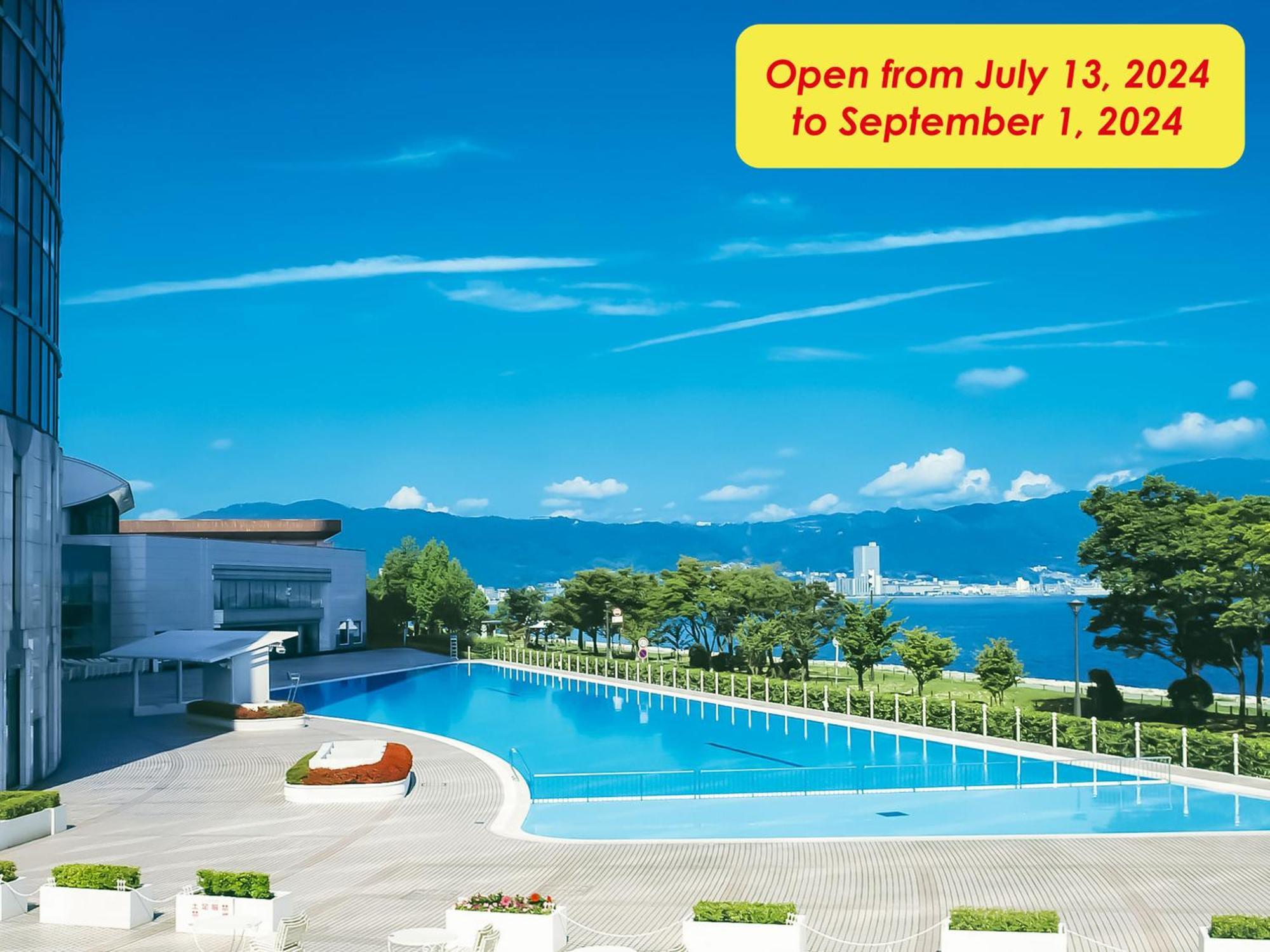 โรงแรมเลค บิวะ โอสึ ปริ้นซ์ โรงแรม 4*